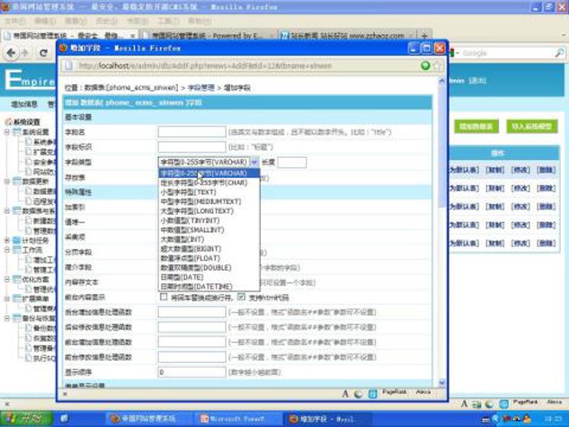 AI站群程序在内容产业中的新突破与应用