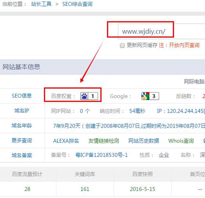 AI站群程序：构建企业网站航母舰队