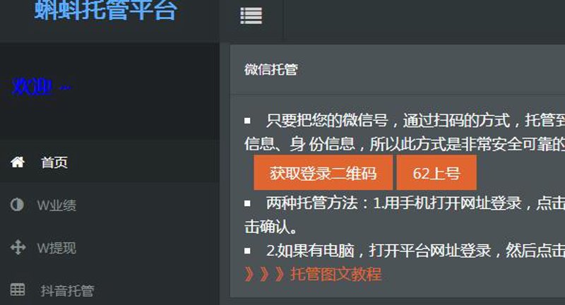 AI全自动养站程序引领新时代网站优化新篇章