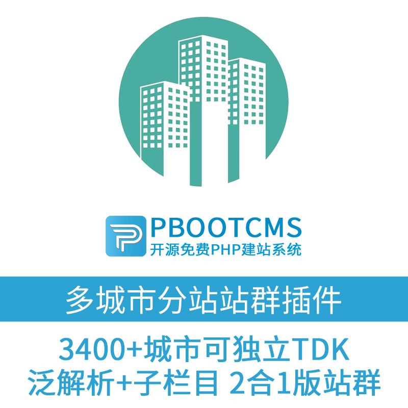 AI自动养站程序：新时代搜索引擎优化的新引擎