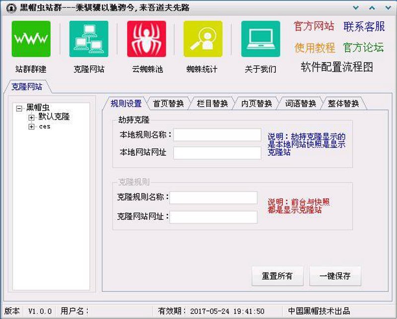 AI站群程序在内容产业中的新突破与应用