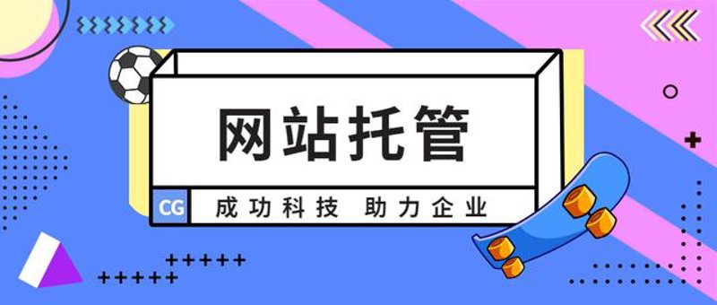 站群程序出售：网络营销的利器